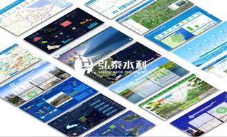 第九屆智博會(huì)展商介紹系列 弘泰水利,智慧水利服務(wù)專家 中國水利信息技術(shù)服務(wù)及應(yīng)用產(chǎn)品提供商