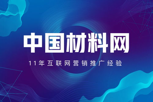 愛(ài)采購(gòu) 全網(wǎng)信息一站直達(dá)，讓每一筆采購(gòu)更簡(jiǎn)單